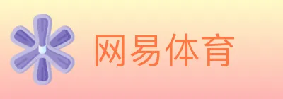 网易体育 logo